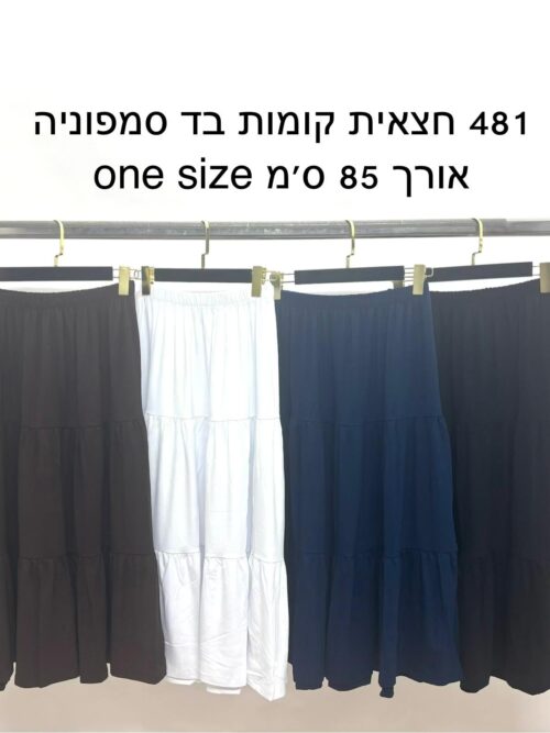 חצאית קומות 85סימפוניה ס’מ — חצאיות, דגם 481 (תמונה 5)
