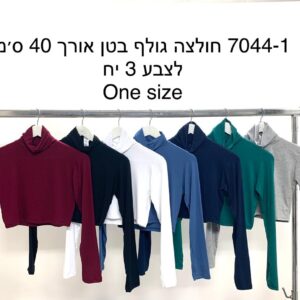 דגם 7044-1: חולצת גולף בטן