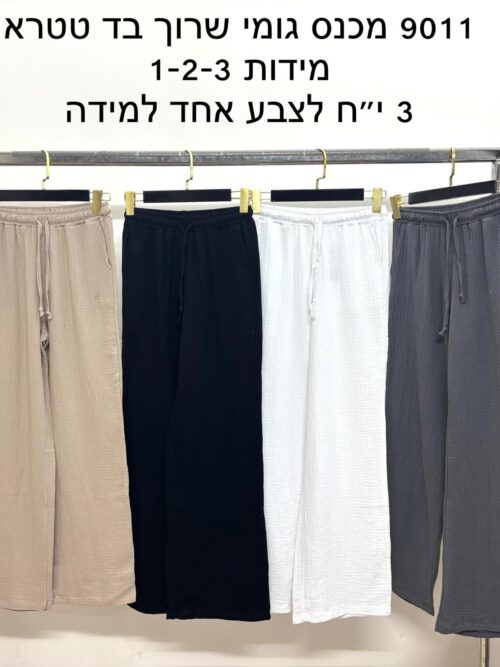 מכנס גומי שרוך טטרה במידות — מכנסיים, דגם 9011 (תמונה 2)