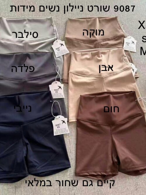 טייטס ברך במידות — טייצים, דגם 9087 (תמונה 10)