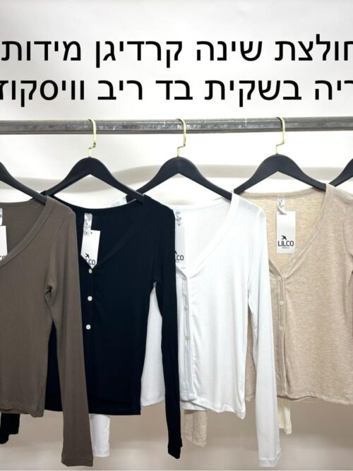 קרדיגן ריב שרוול ארוך — חולצות שרוול ארוך, דגם 9136 (תמונה 2)