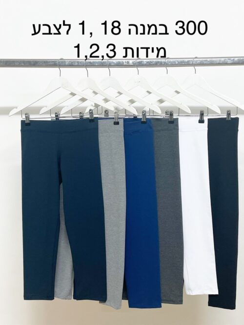 טייץ עם גומי 7/8 במידות — טייצים, דגם 300 (תמונה 3)