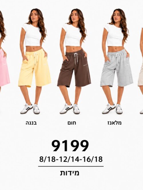 מכנס אורבן ברמודה עם רקמה במידות — שורטים, דגם 9199 (תמונה 5)