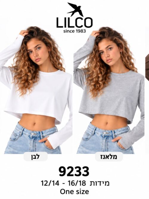 חולצת קרופ רוגבי